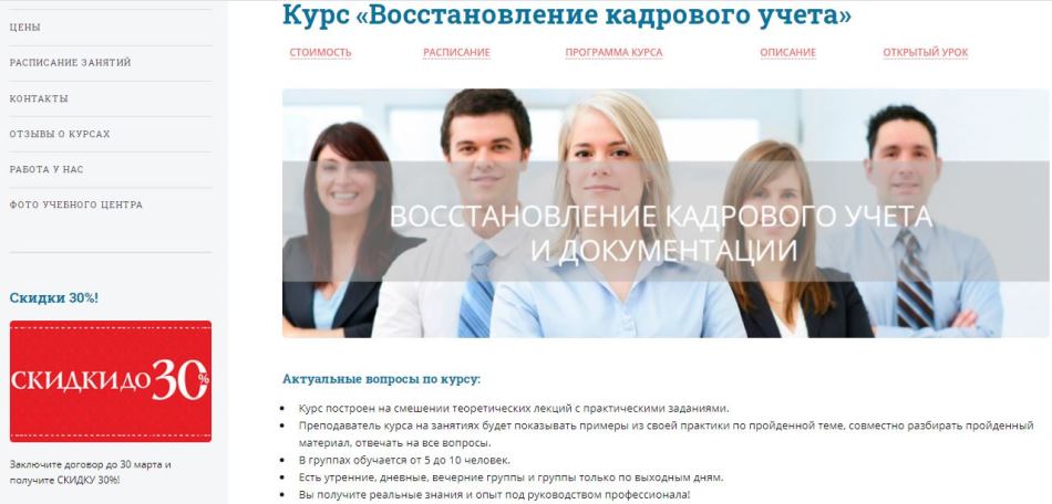 ОБУЧЕНИЕ КДП БЕСПЛАТНО